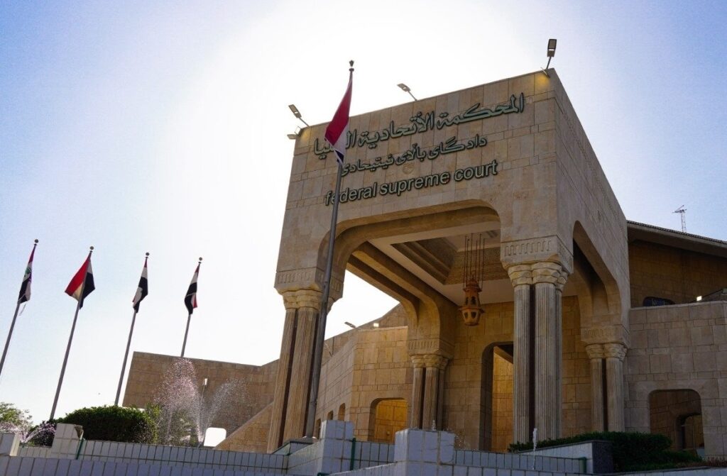 “لا يحق لها التعيين بالمناصب والإعفاء”.. المحكمة الاتحادية تؤكد تحول صلاحية الحكومة إلى تصريف الأمور اليومية